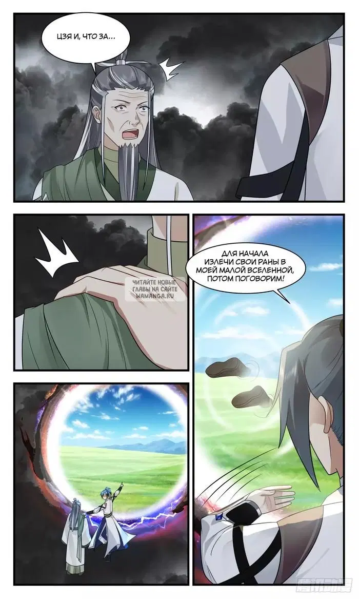 Page 12.000