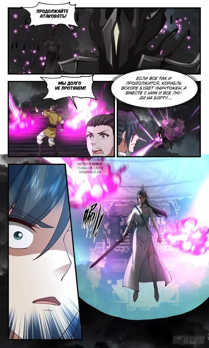Page 12.000