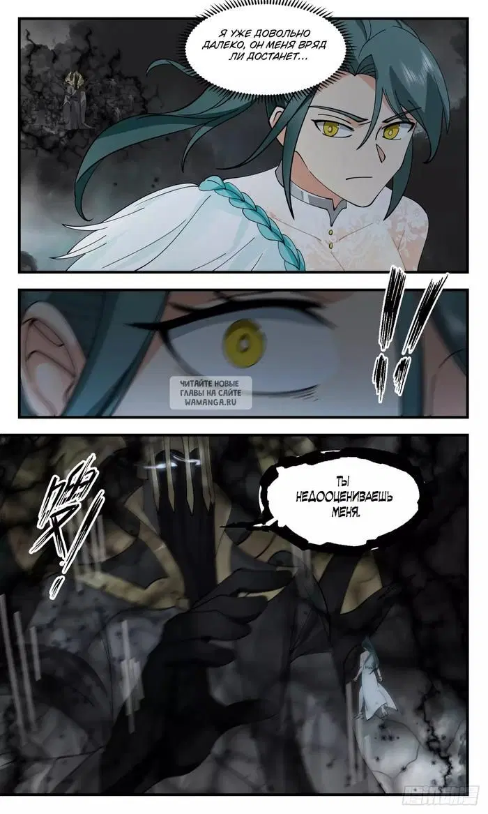 Page 12.000