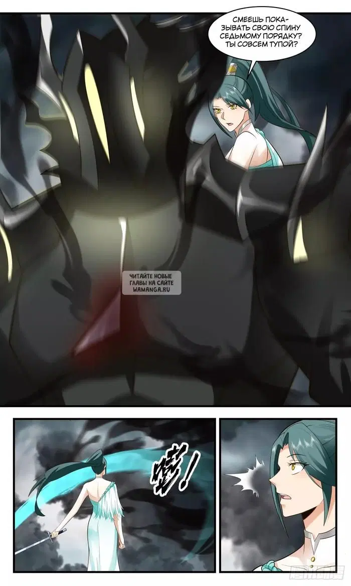Page 12.000