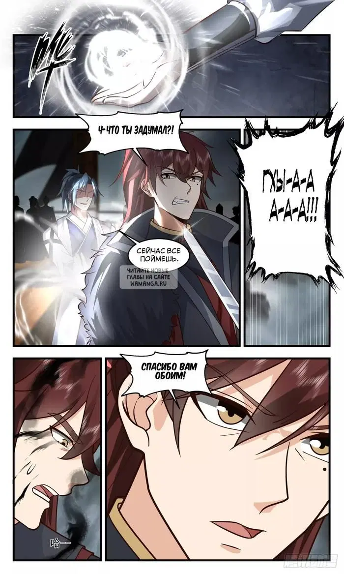 Page 12.000