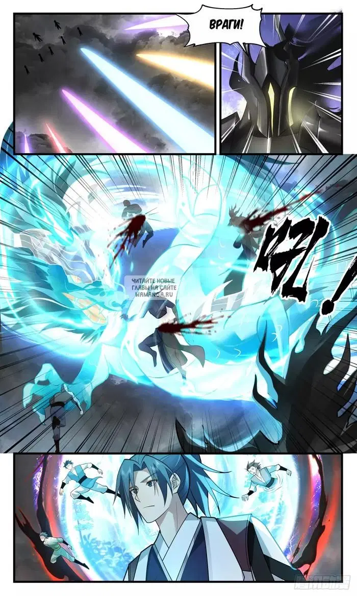 Page 12.000