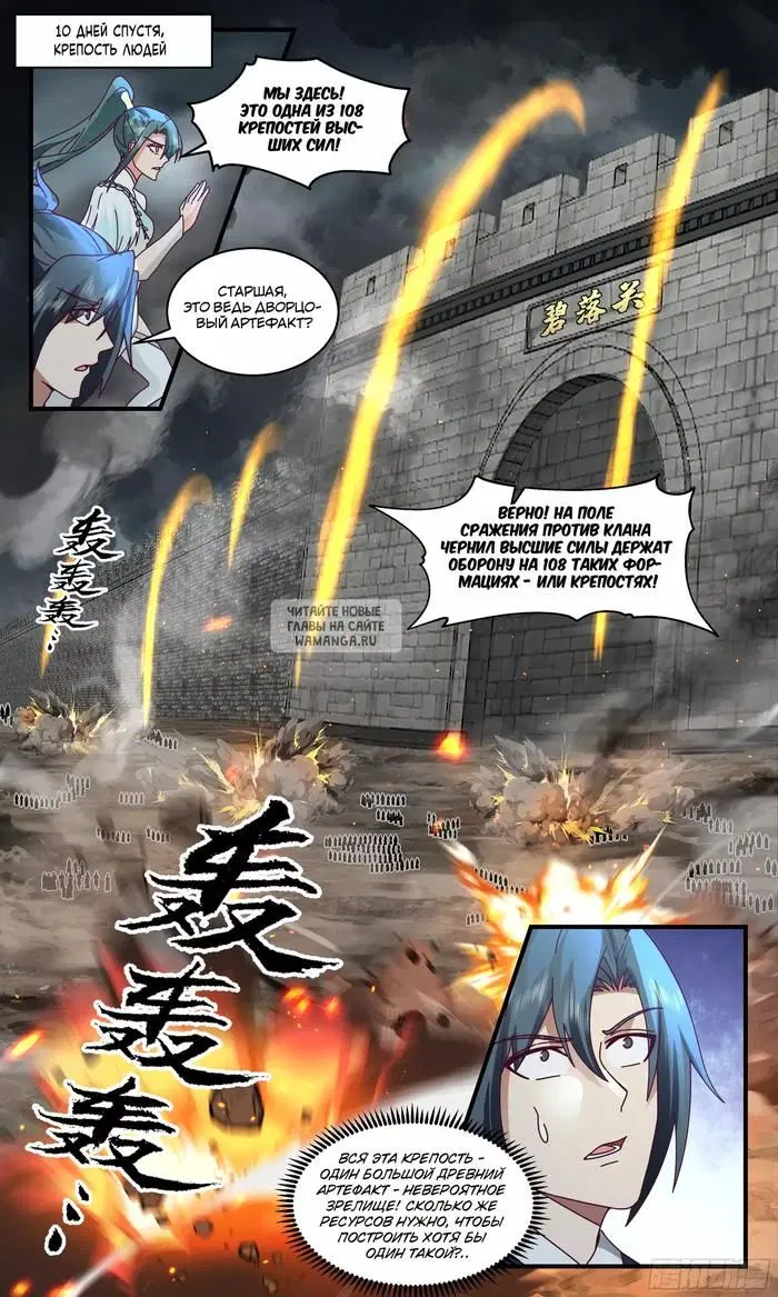 Page 12.000