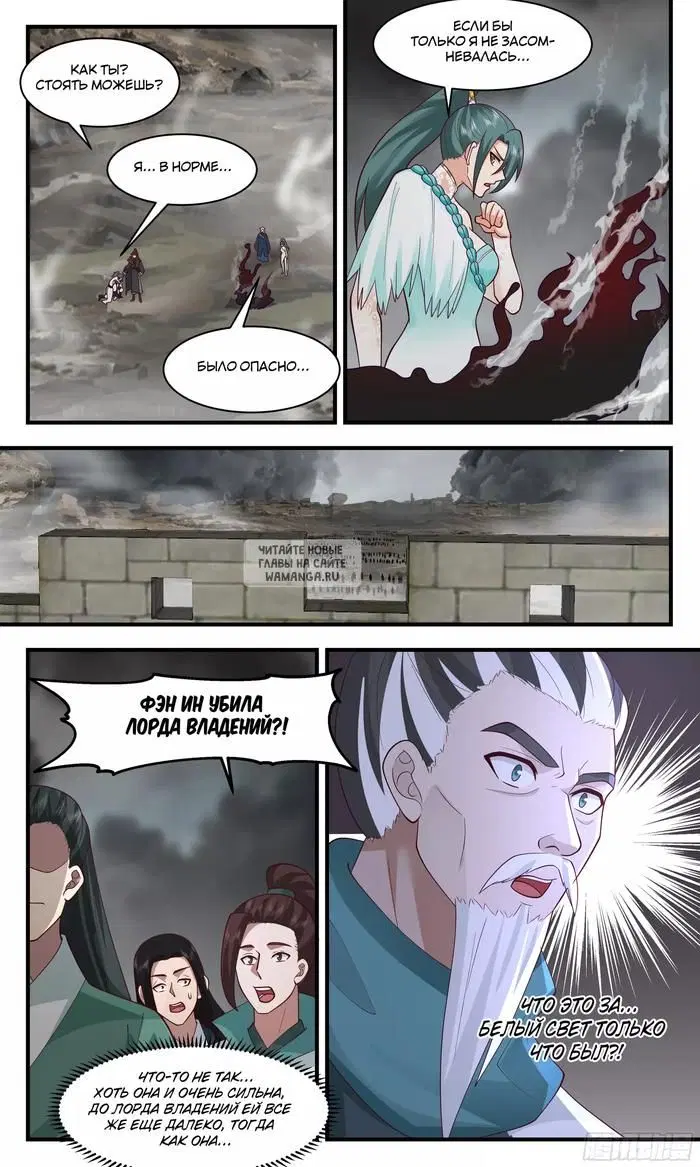 Page 12.000