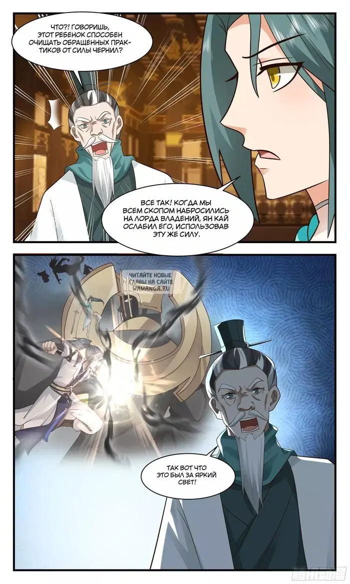 Page 12.000