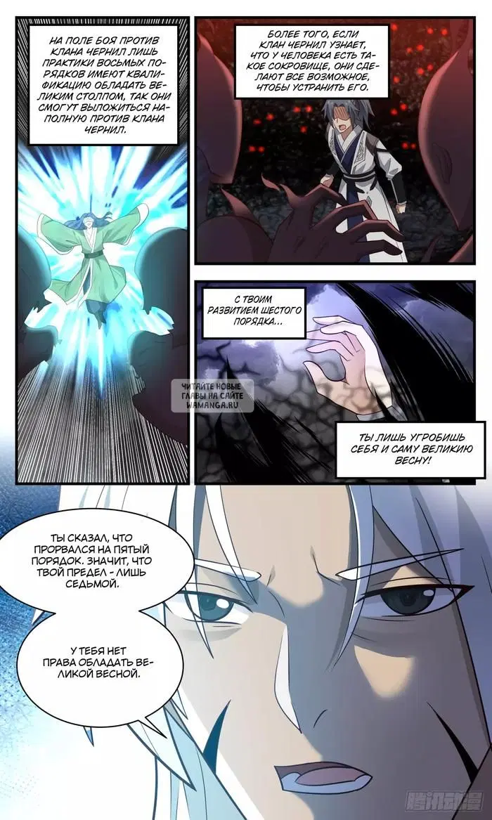 Page 12.000