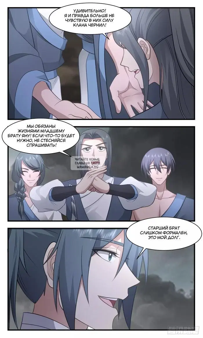 Page 12.000