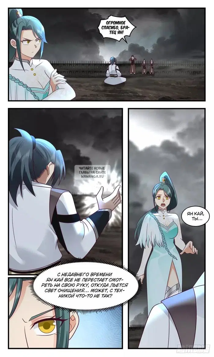 Page 12.000