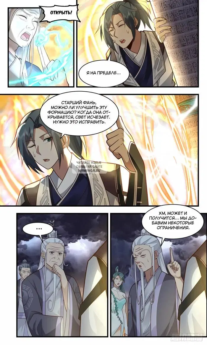 Page 12.000