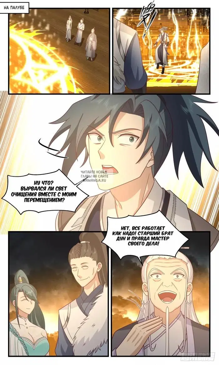Page 12.000