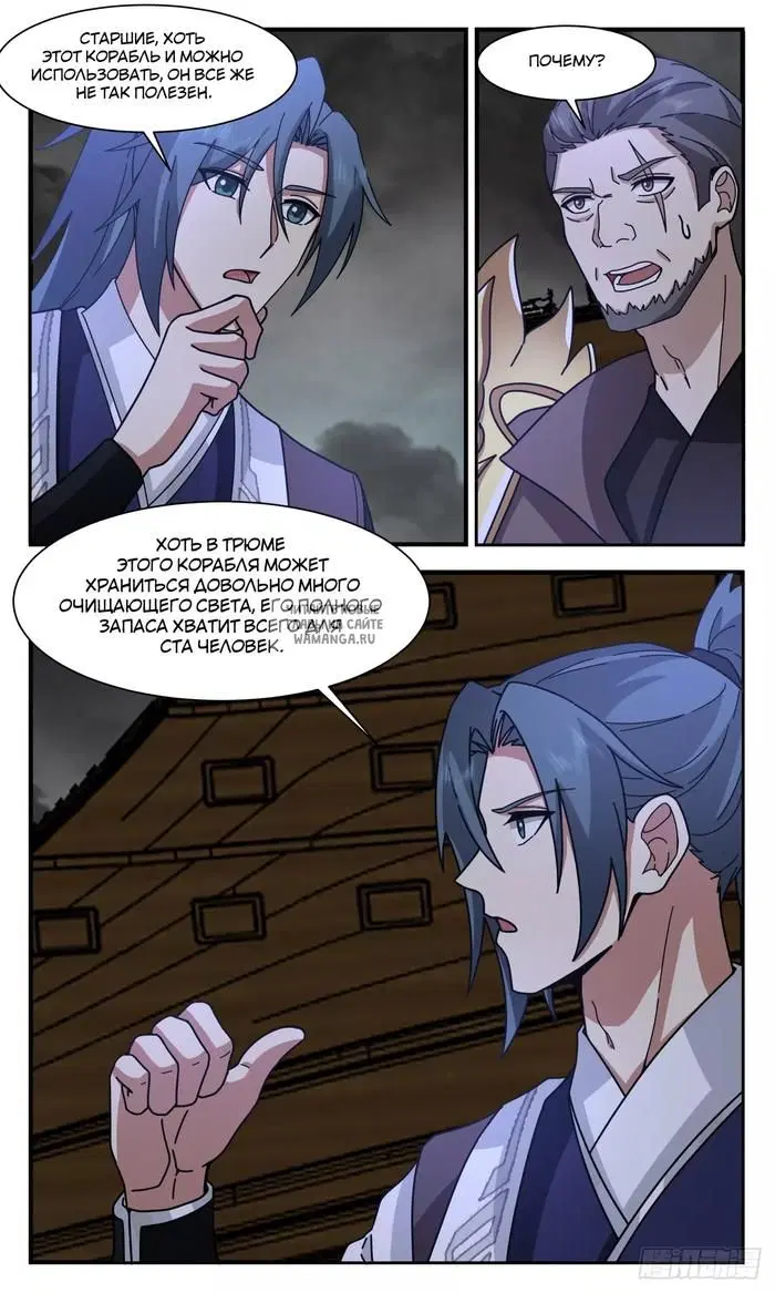Page 12.000