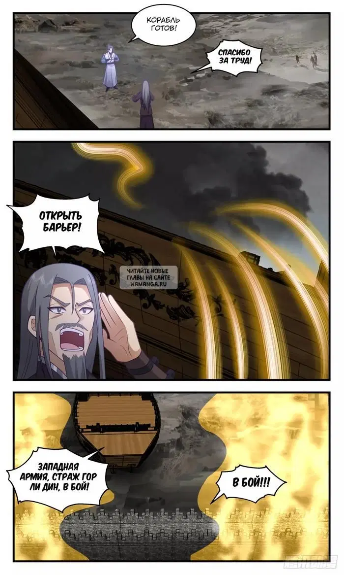 Page 12.000