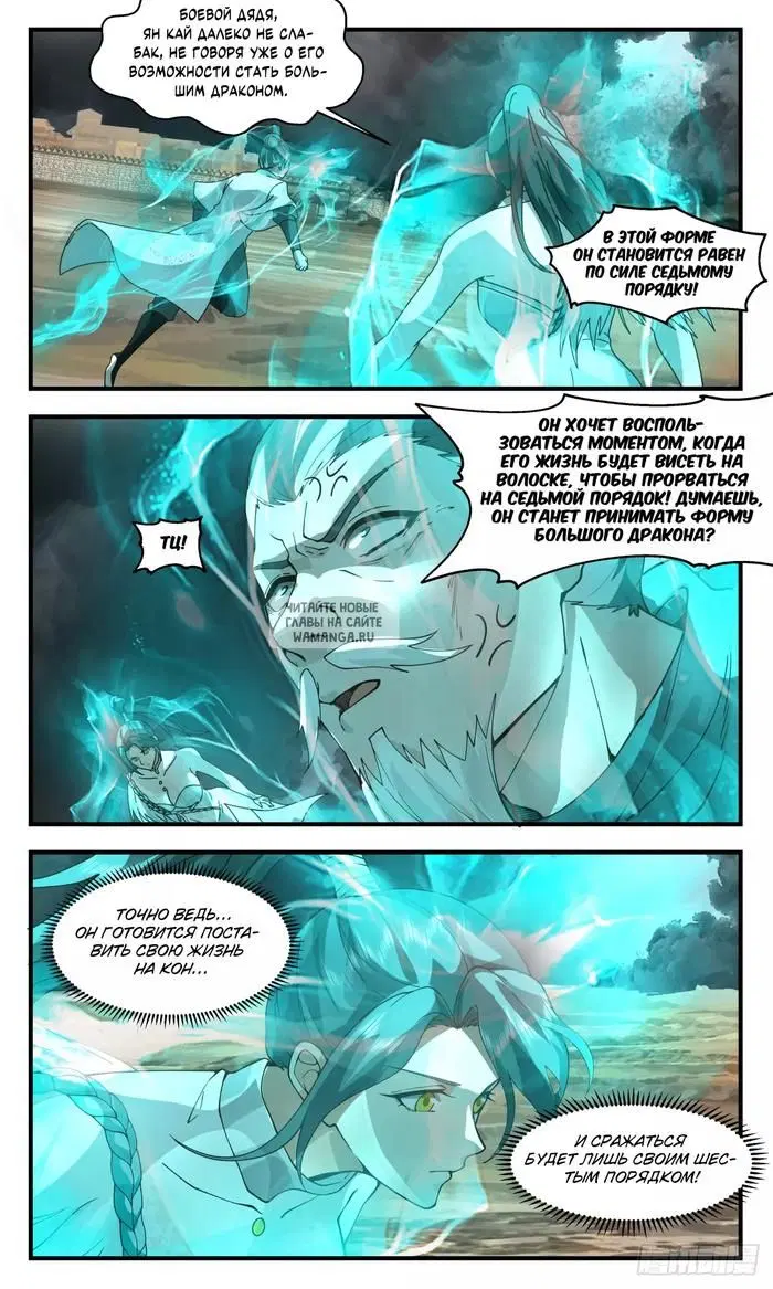 Page 12.000