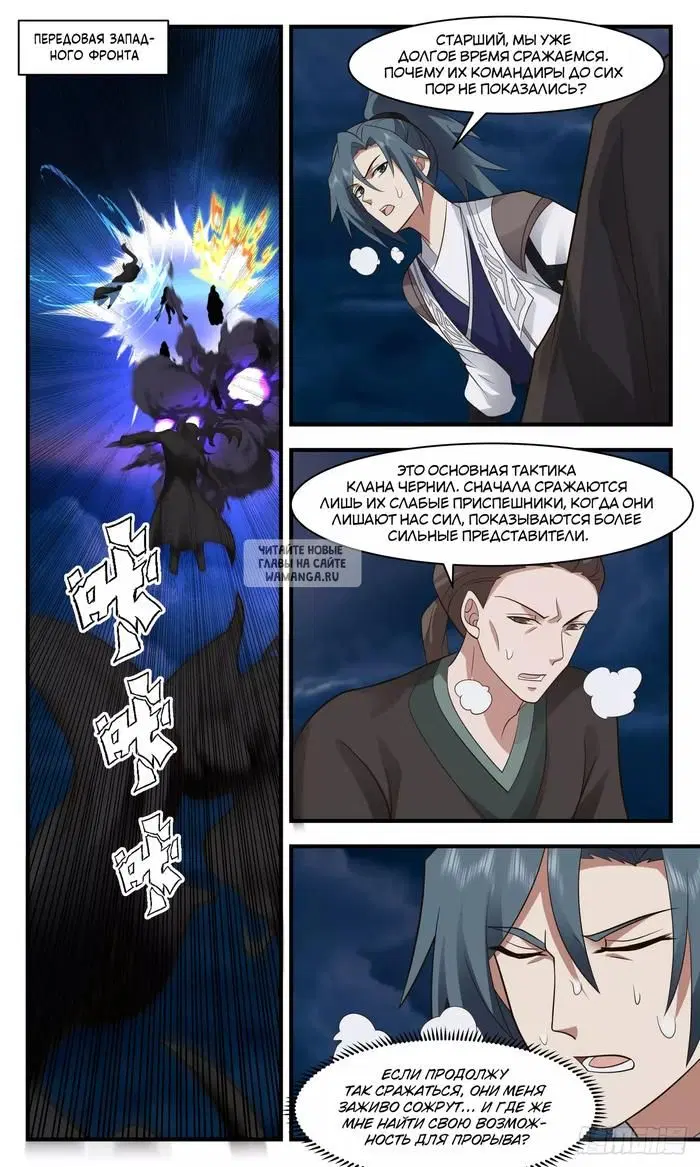 Page 12.000
