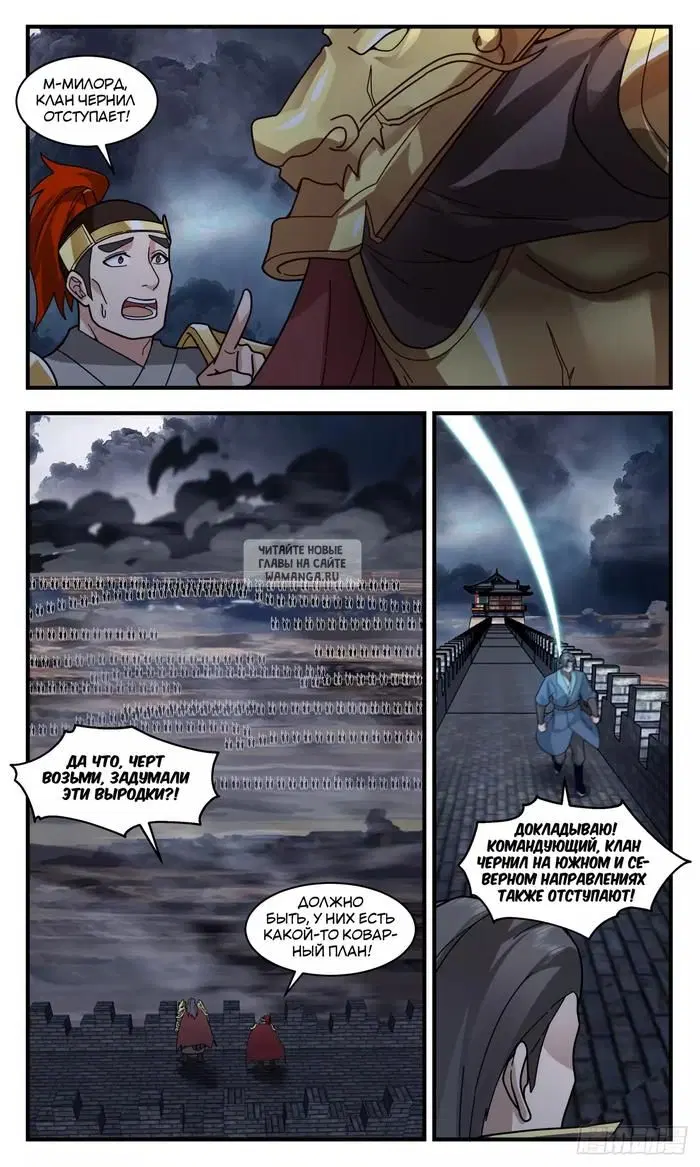 Page 12.000