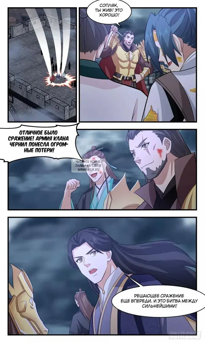 Page 12.000