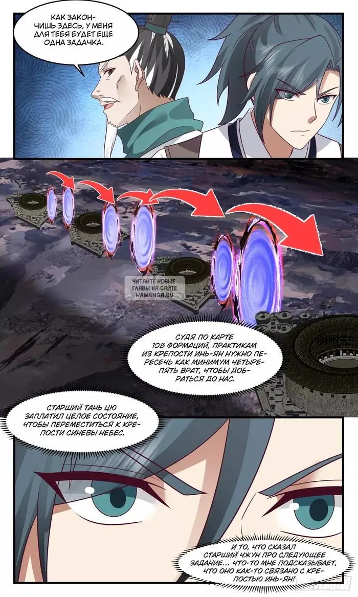Page 12.000