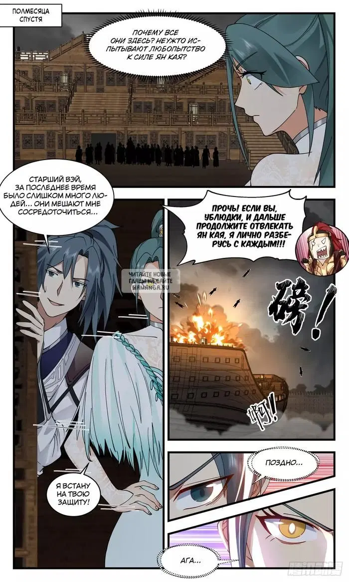 Page 12.000