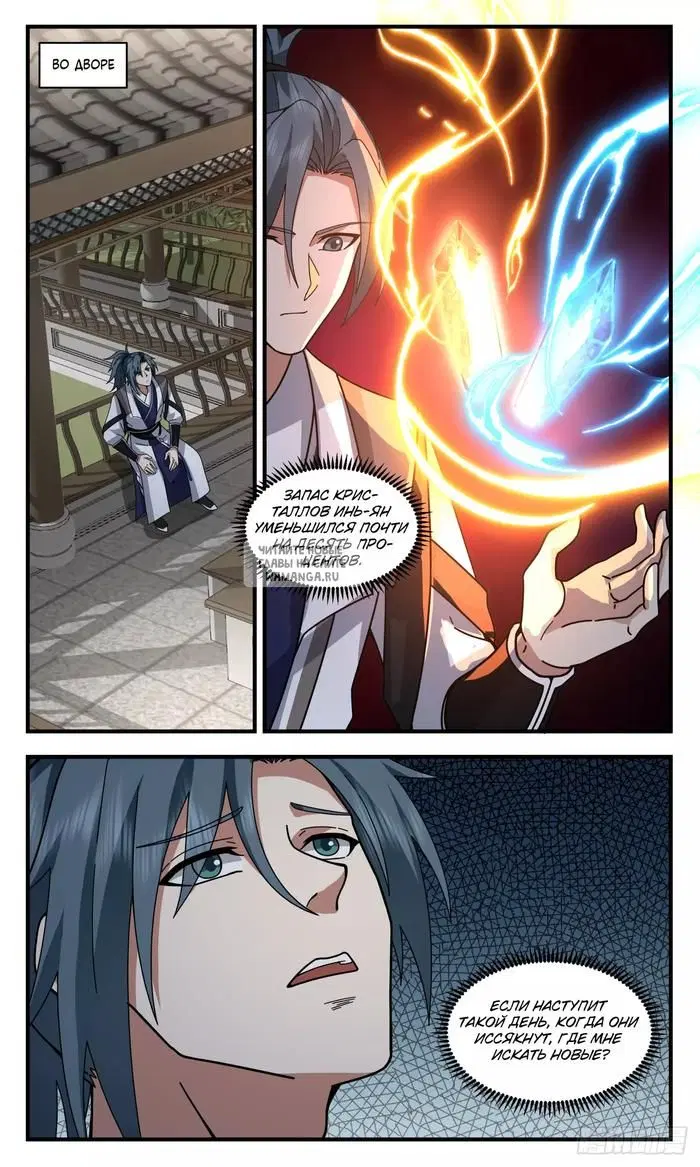 Page 12.000