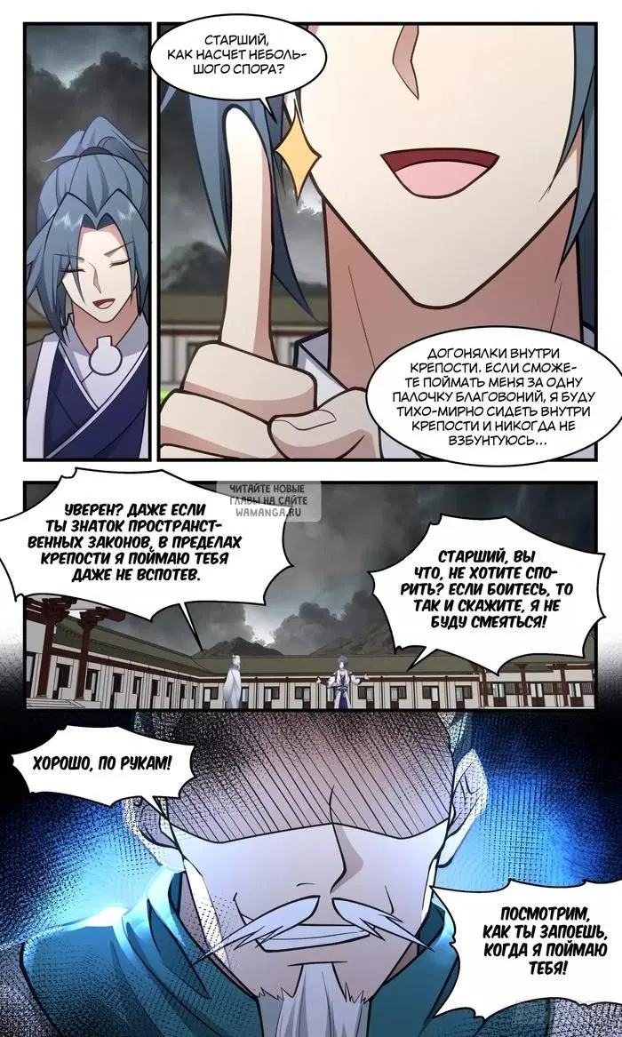 Page 12.000