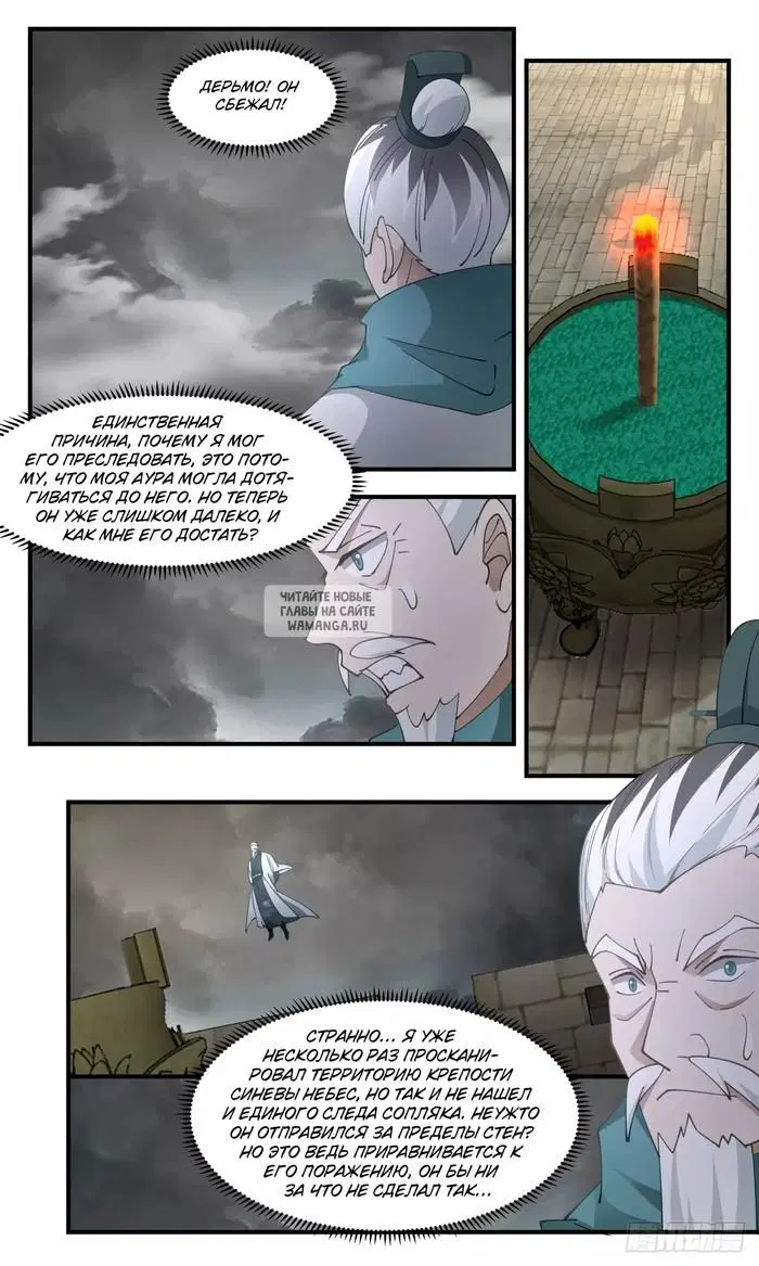 Page 12.000