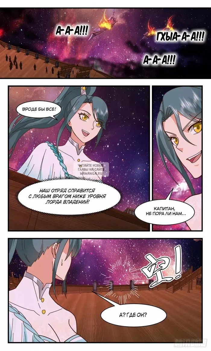Page 12.000