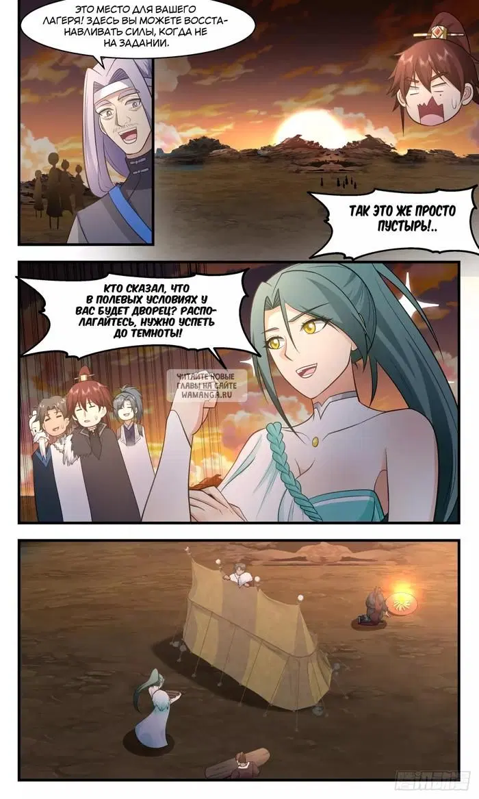 Page 12.000
