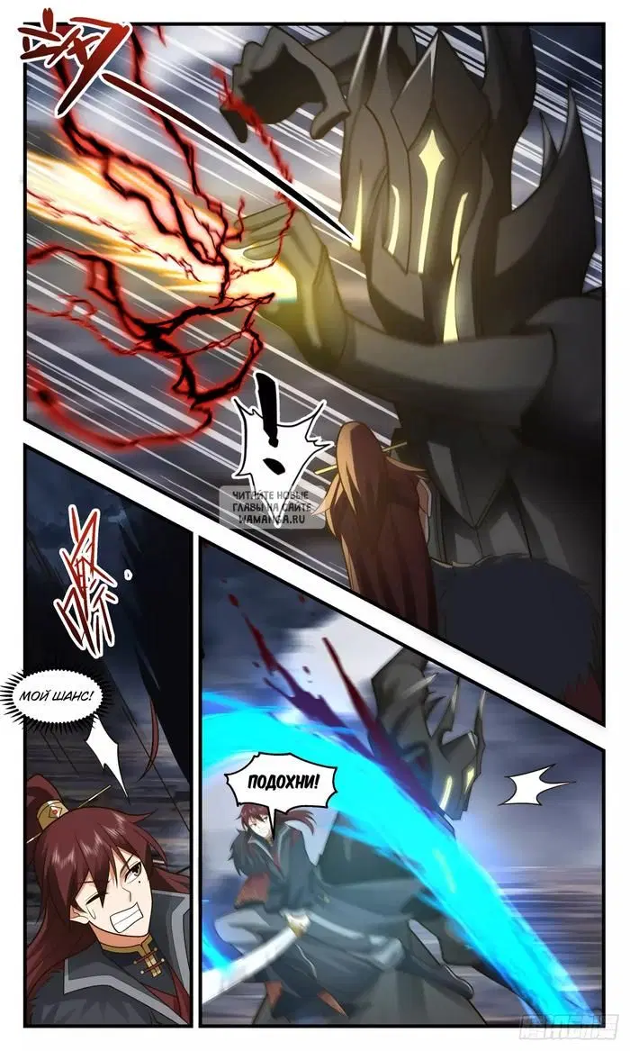 Page 12.000