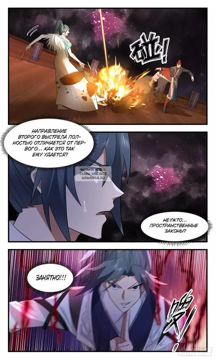 Page 12.000