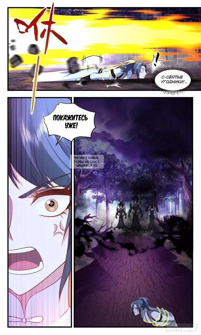 Page 12.000
