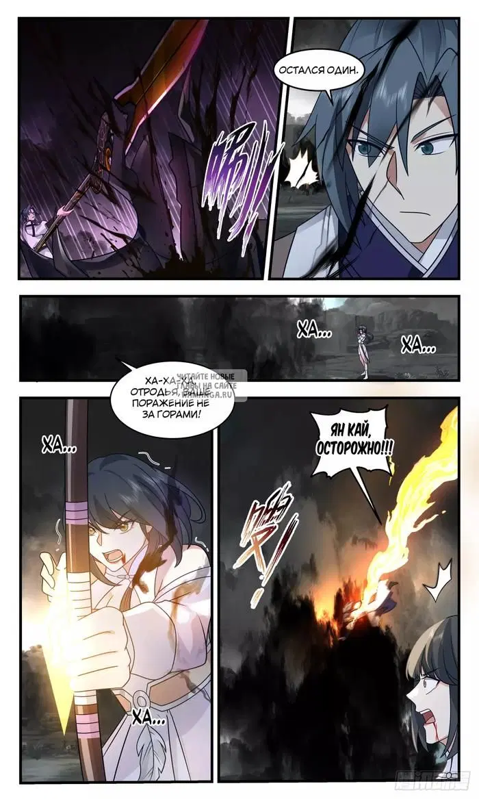 Page 12.000