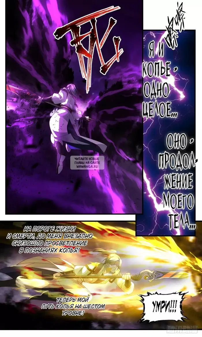 Page 12.000