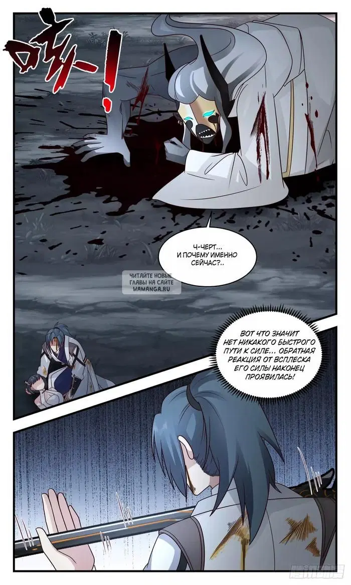 Page 12.000