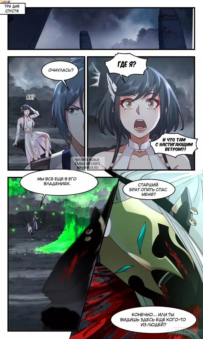 Page 12.000