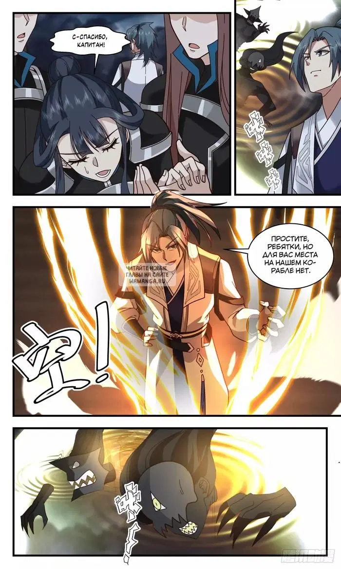 Page 12.000
