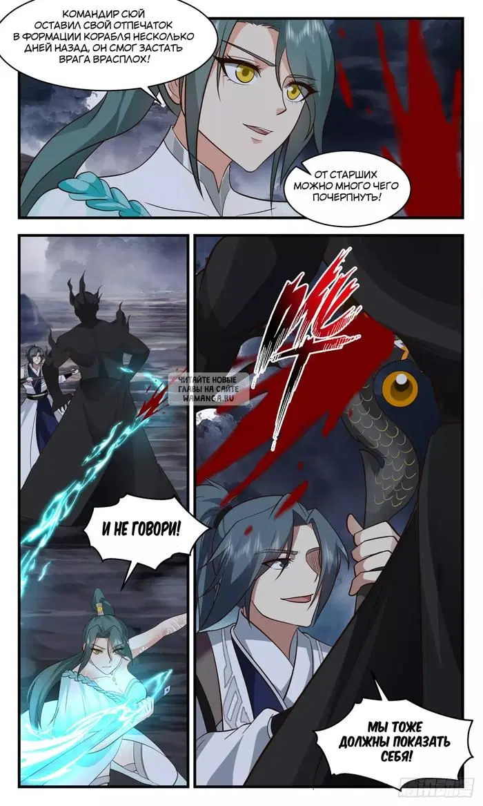 Page 12.000