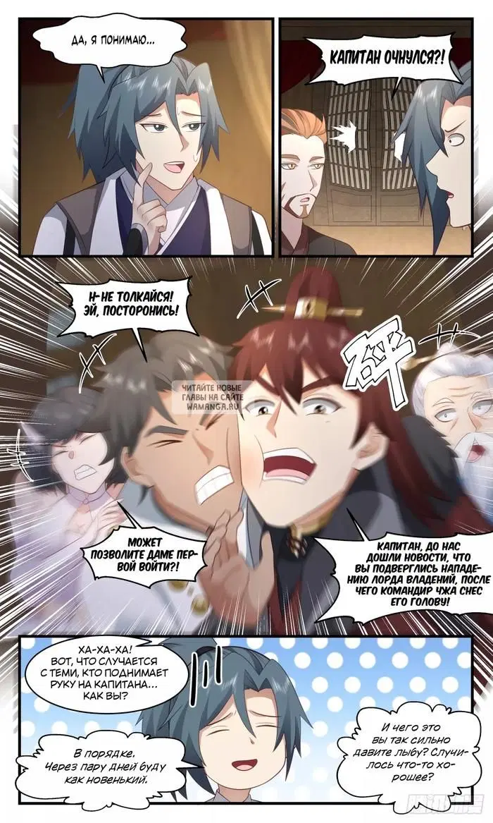 Page 12.000