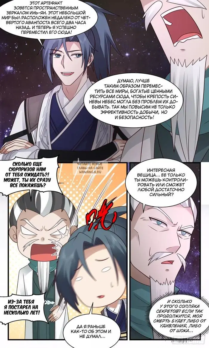 Page 12.000