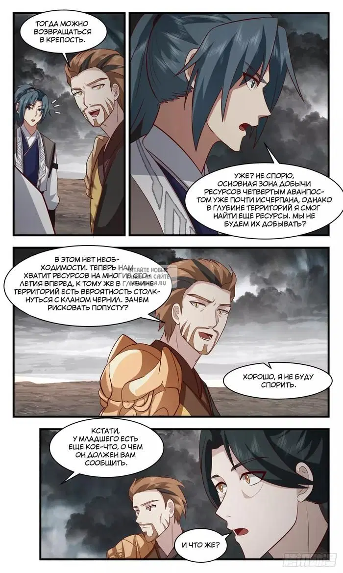 Page 12.000