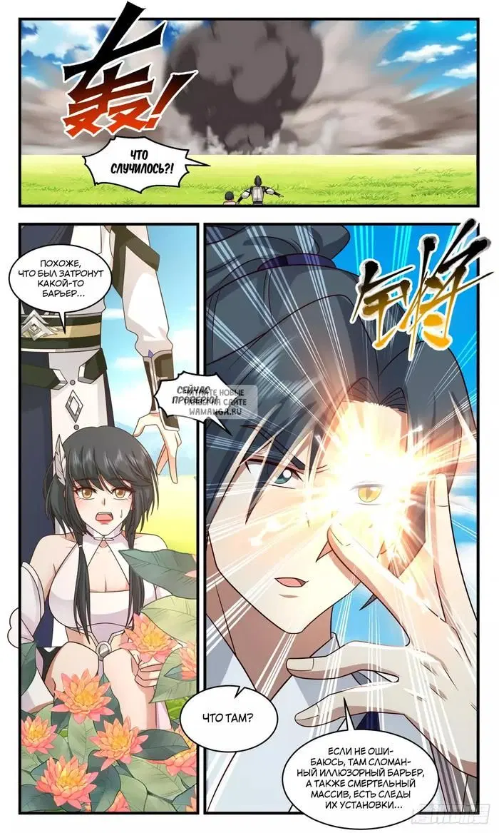 Page 12.000