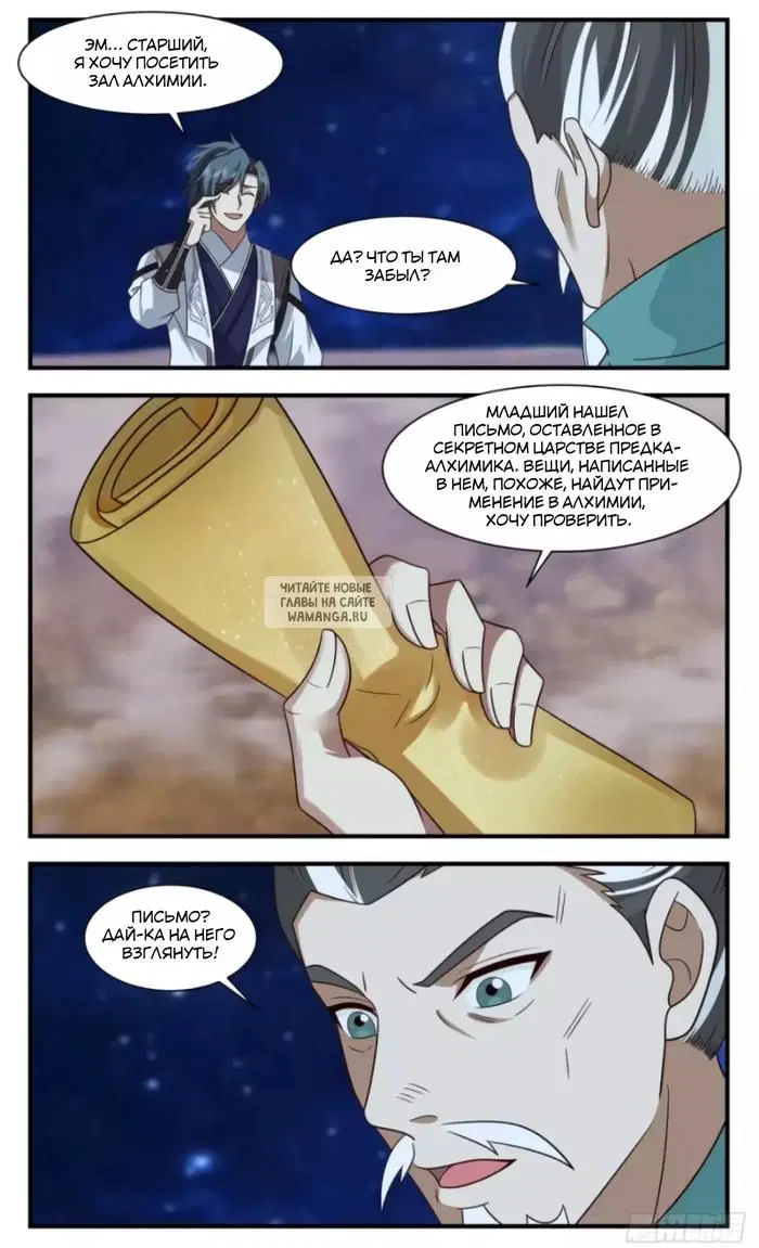 Page 12.000