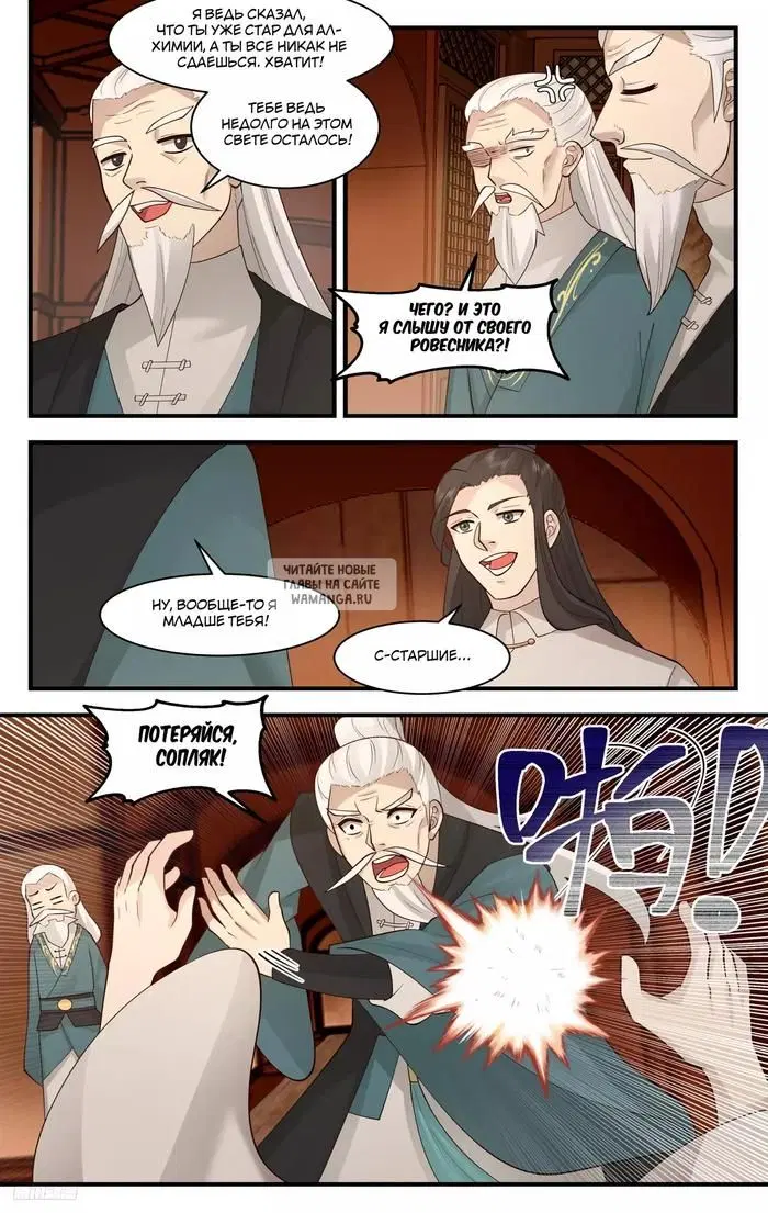 Page 12.000
