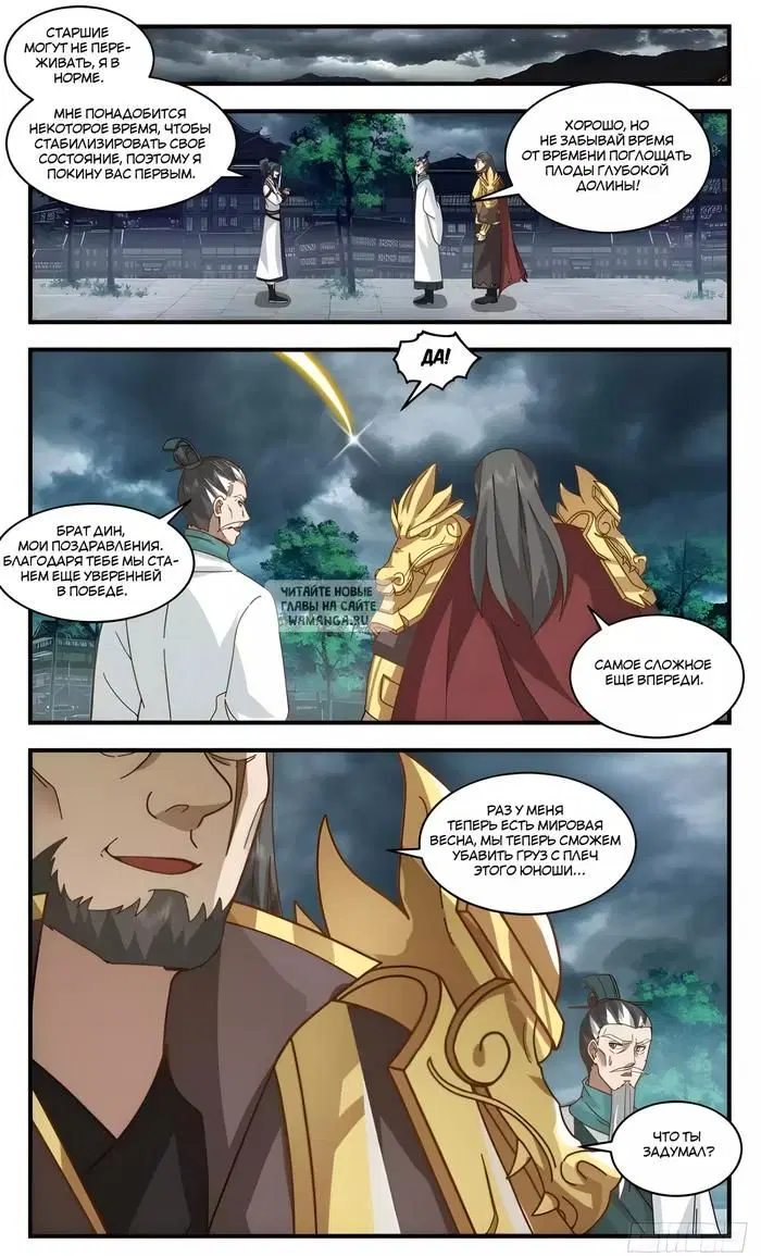 Page 12.000