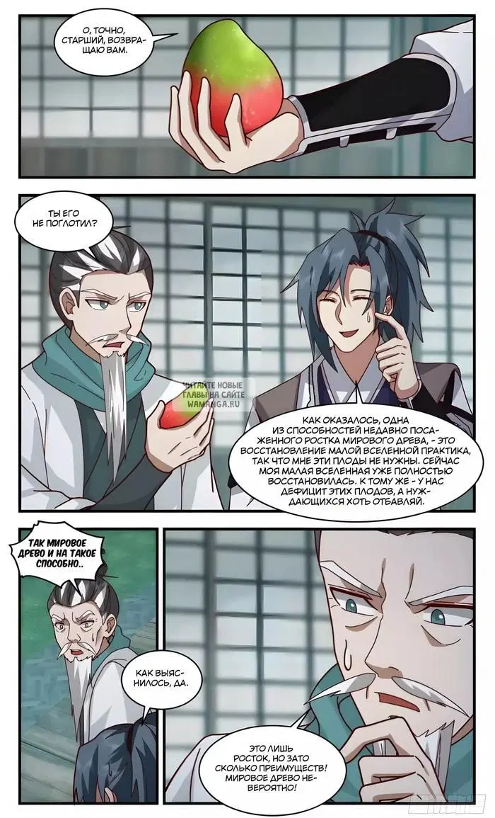 Page 12.000