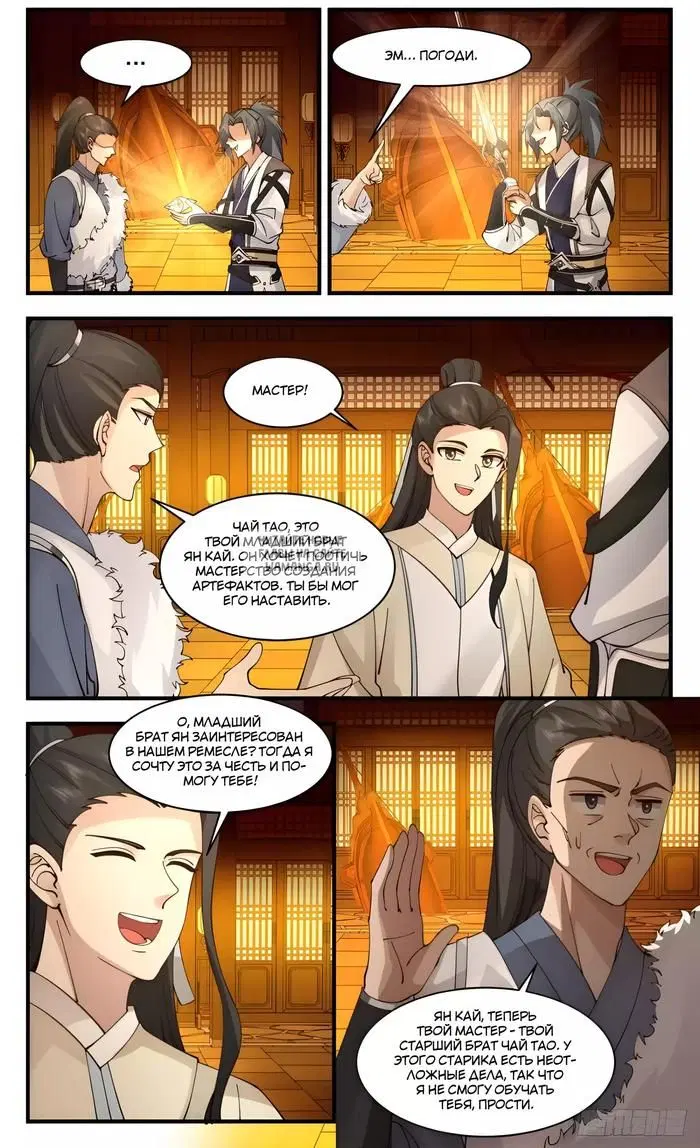 Page 12.000