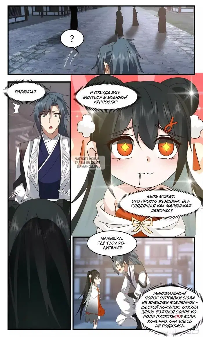 Page 12.000