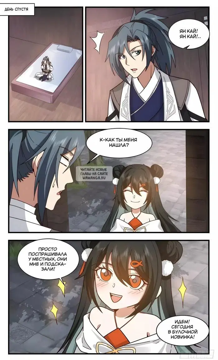 Page 12.000