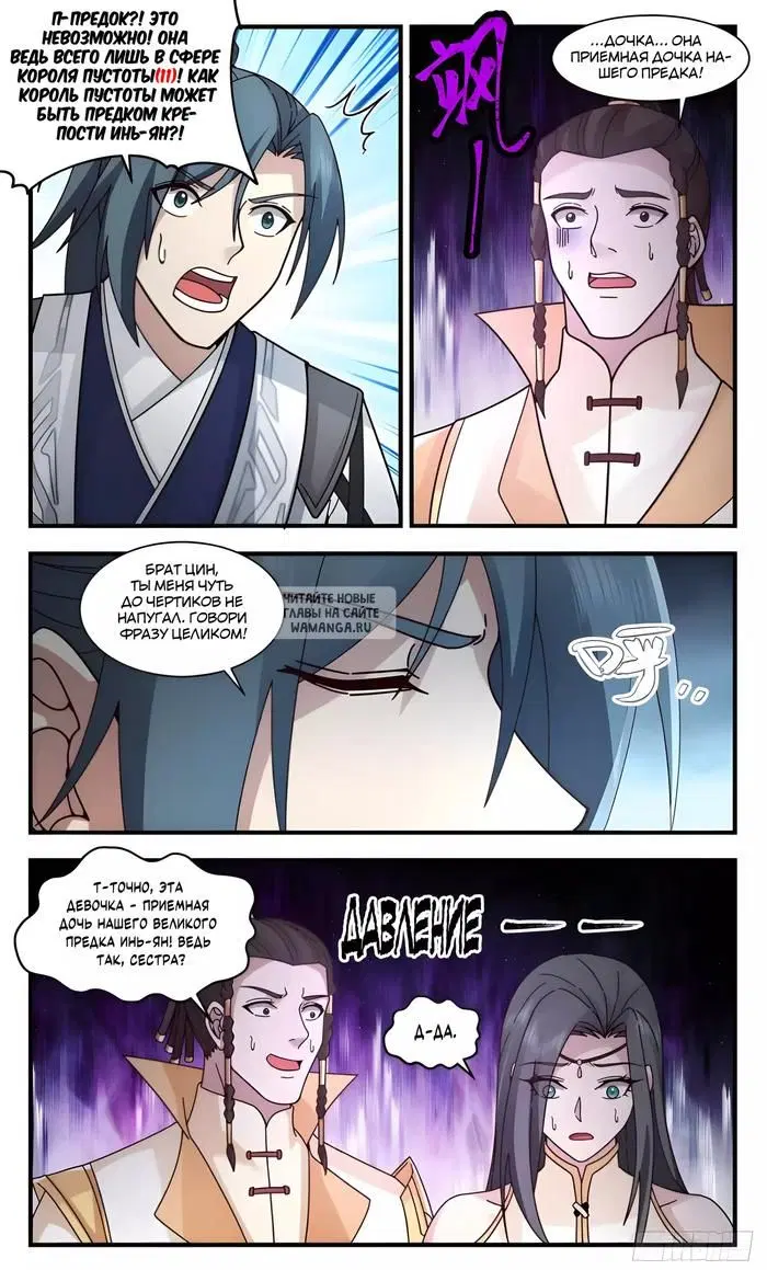 Page 12.000