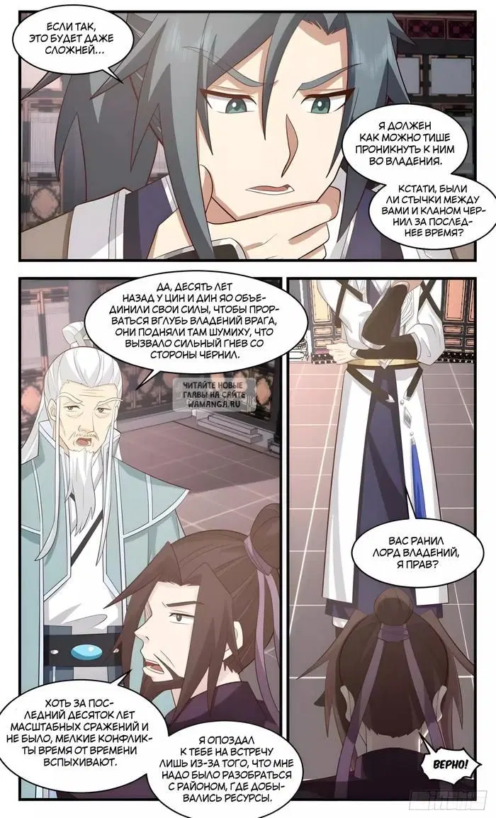 Page 12.000