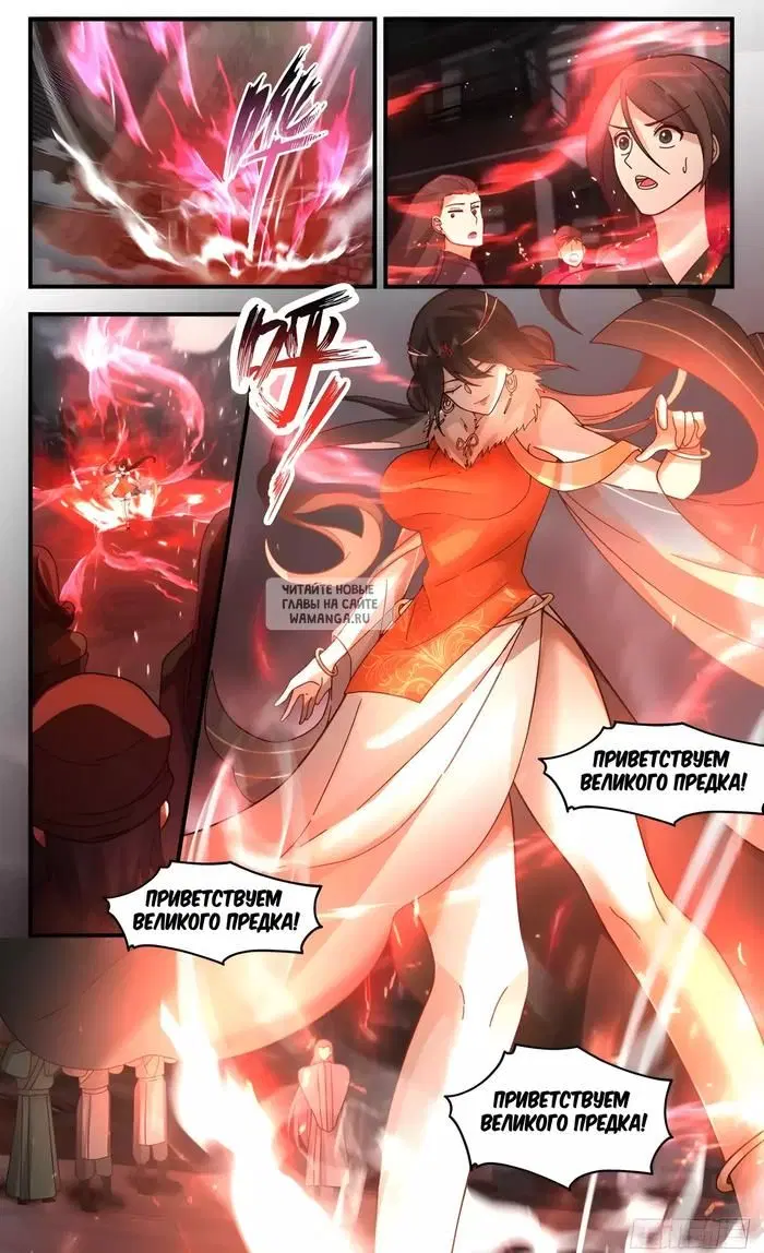 Page 12.000